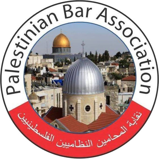 شعار نقابة المحامين الفلسطينيين